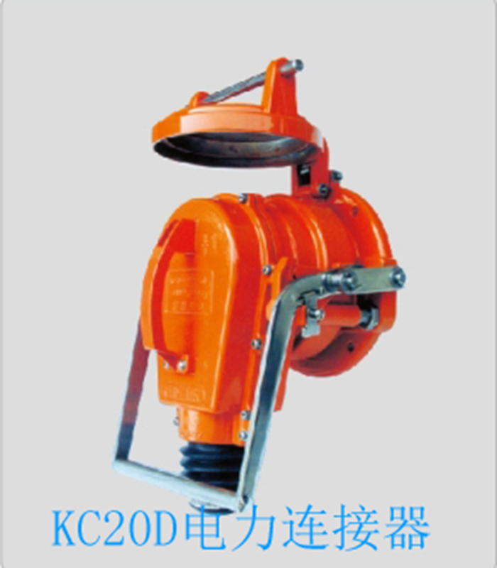 （鐵路）電力連接器-4