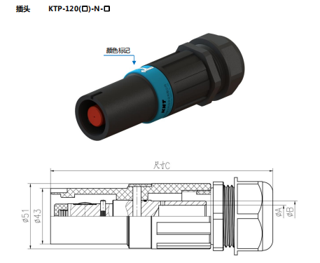 KTP-120