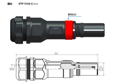 KTP-YJ16-C